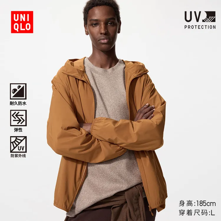 优衣库男女装便携式防紫外线防泼水连帽外套防晒服478228 475031