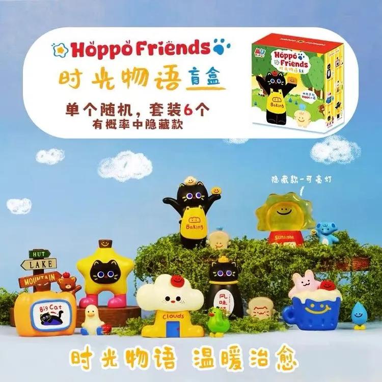 【小藤拆盒】Hoppo Friends时光无语系列盲盒潮玩手办树脂摆件治愈