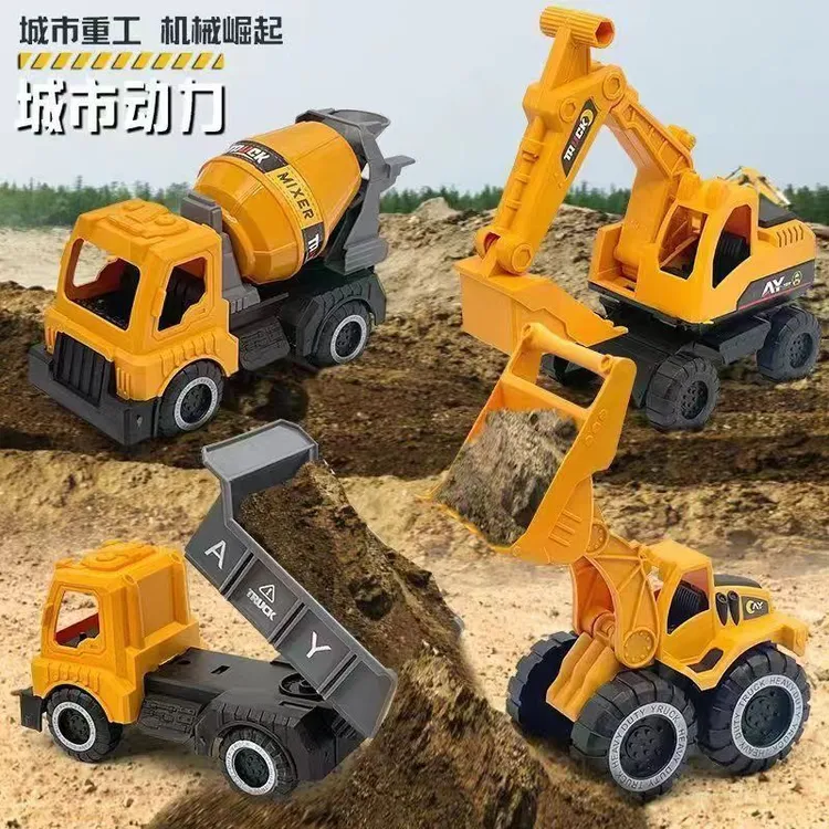 滑行工程车挖掘机推土机翻斗车搅拌车套装玩具车男孩儿童礼物