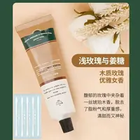 玫瑰与姜糖植萃奢宠具有独特且层次丰富的香调持久高级香氛护手霜