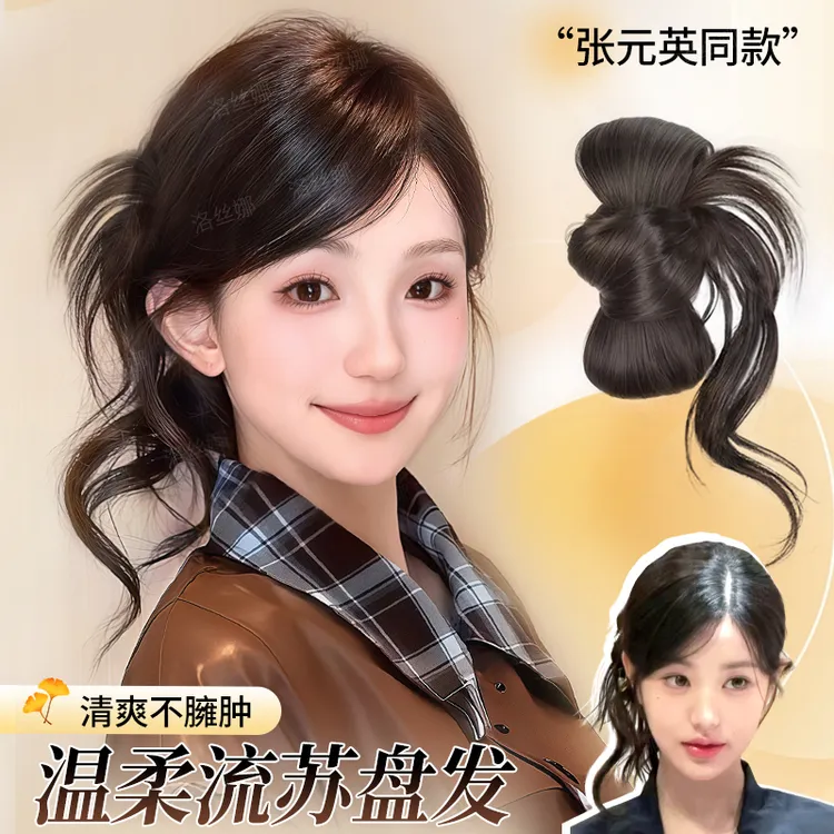 丸子头假发女明星同款慵懒鸡毛抓夹流苏花苞头盘发神器自然假发包