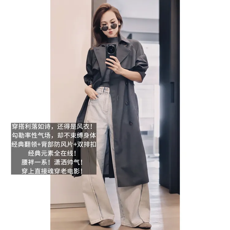 A美洋MEIYANG 西雅图二号风衣【商场同款】斜纹双排扣长外套-周一