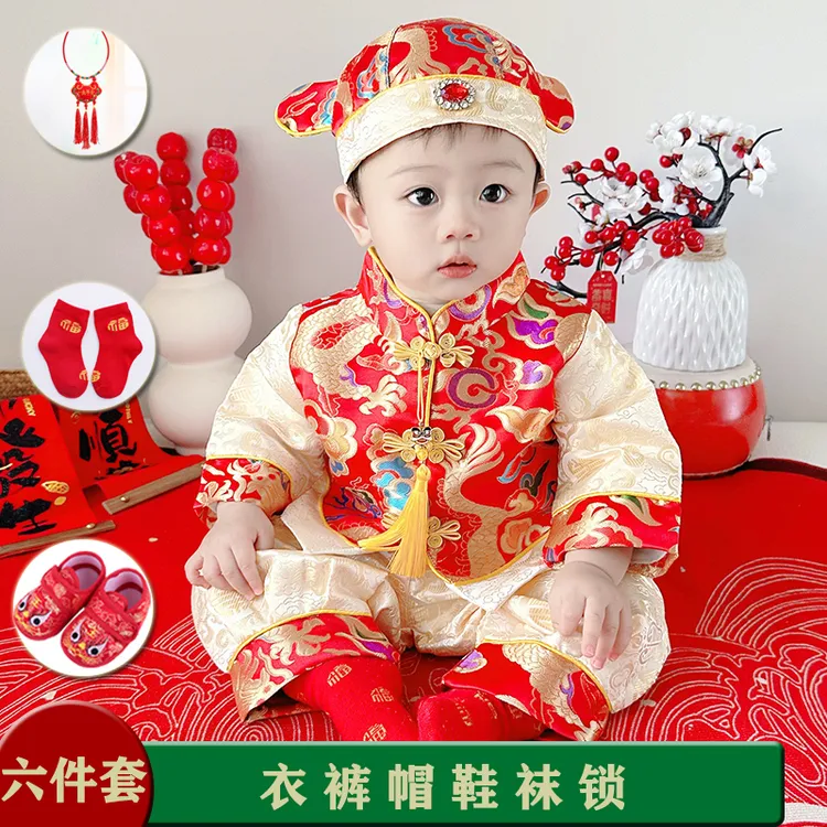 抓周礼服男宝宝秋季新中式男童周岁衣服婴儿百天生日唐装儿童套装