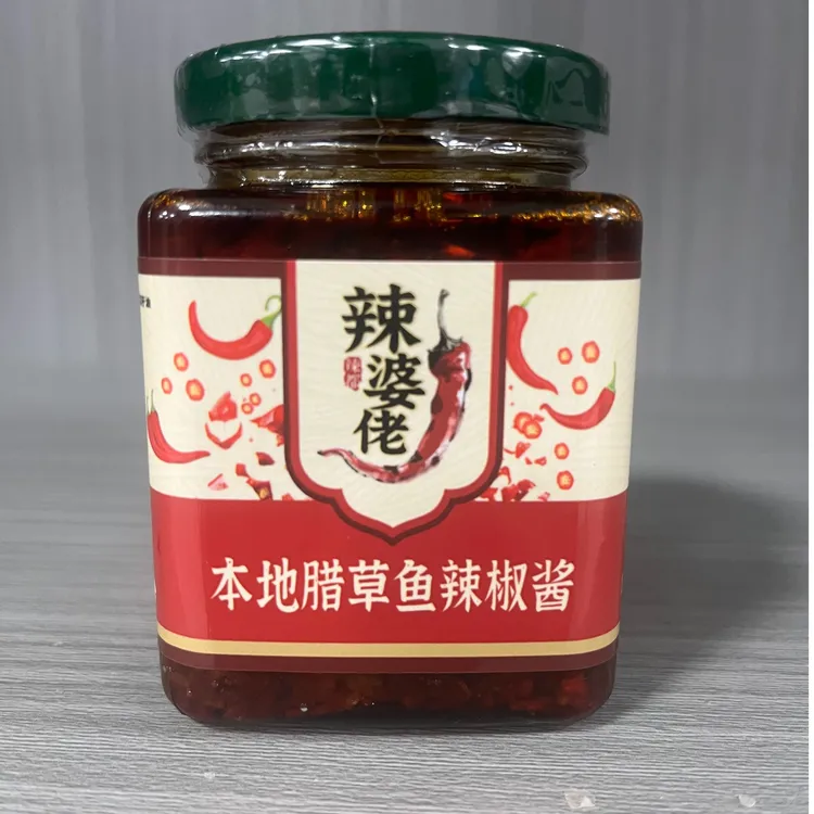 辣婆佬(本地腊草鱼辣椒酱香辣）