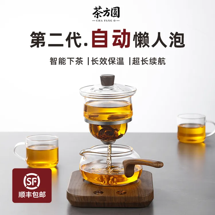 茶方圆高档自动磁吸一键茶水分离泡茶专用茶具套装高端家用办公室