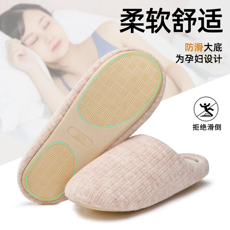 孕妇静音月子鞋女2025新款秋冬季抗菌除臭居家软底情侣防滑四季拖