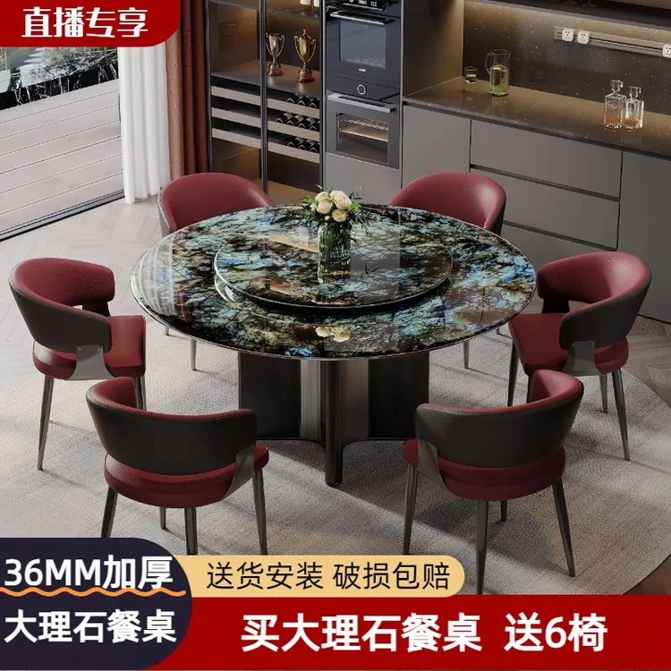 蓝翡翠天然大理石餐桌意式轻奢高级带转盘圆形大理石饭桌餐桌