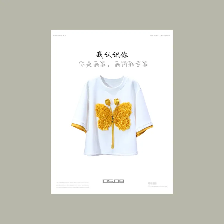 【韩哥女装】冰凉一夏月光白撞金叶黄盘花圆领时尚休闲短款T恤7916