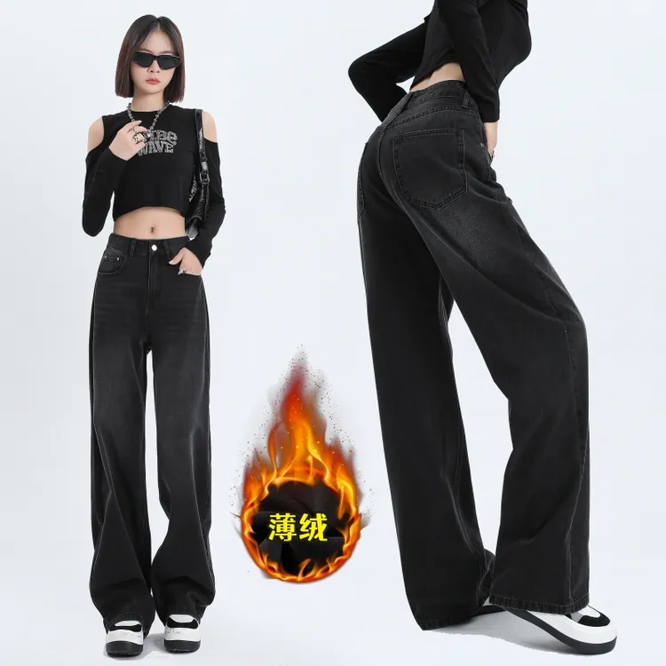 新塘加绒黑灰色直筒牛仔裤女高腰窄版阔腿裤子宽松显瘦秋冬季爆款