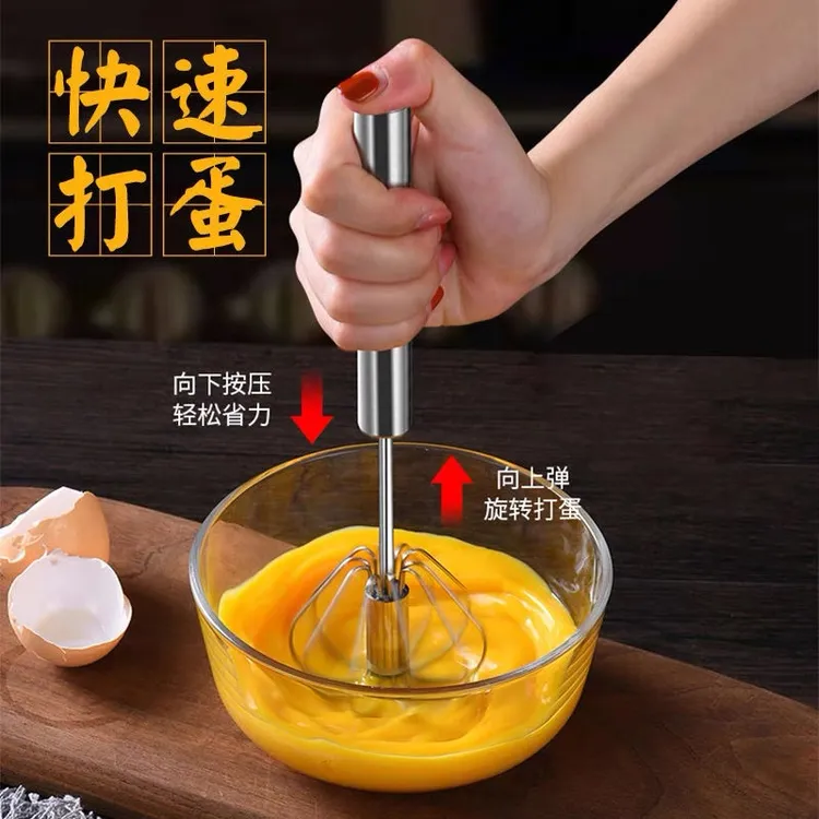 不锈钢半自动打蛋器手持按压家用手动鸡蛋搅拌器烘焙打蛋搅拌器