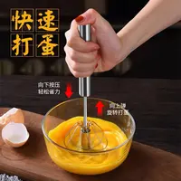 不锈钢半自动打蛋器手持按压家用手动鸡蛋搅拌器烘焙打蛋搅拌器