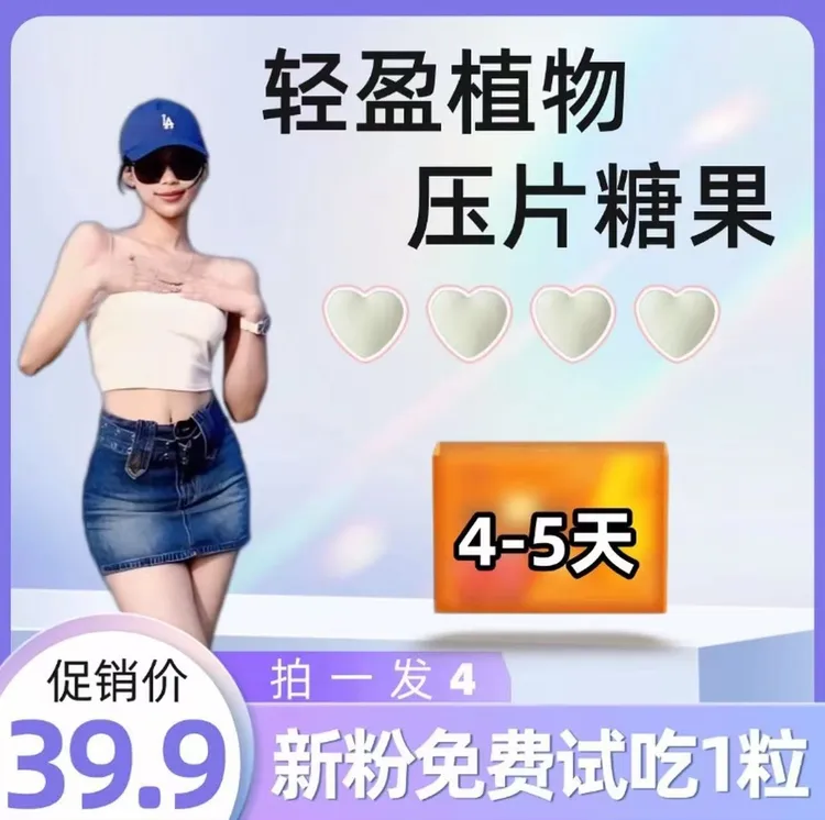 【果蔬爆燃片】全升级新清凉一夏(4-5天体验装)+食谱