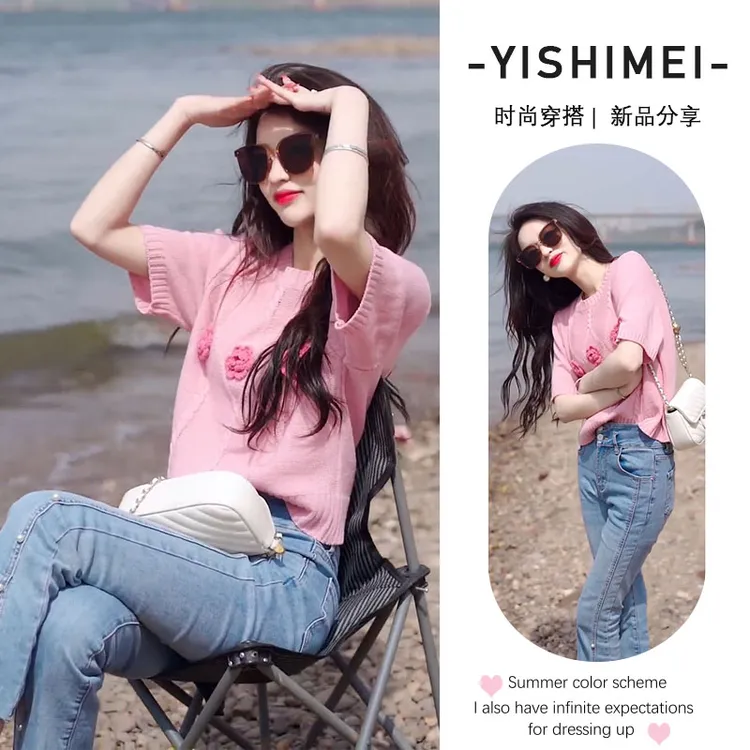 【现货】夏季穿搭一整套2025新款韩系短袖针织上衣显瘦牛仔裤两件套