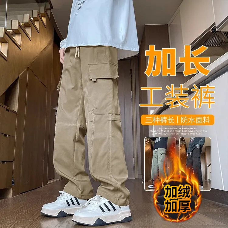 卡其色加长工装裤男生高个子190秋冬新款宽松直筒休闲冲锋裤男款