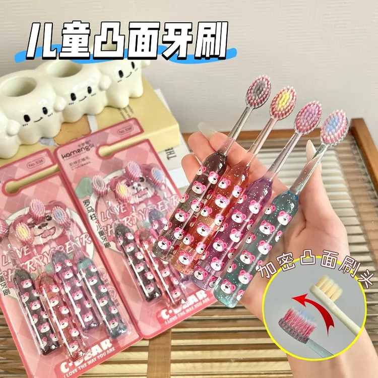 【儿童款】水晶罗马柱樱桃熊山型凸面软毛牙刷洁齿护龈家用小头清洁