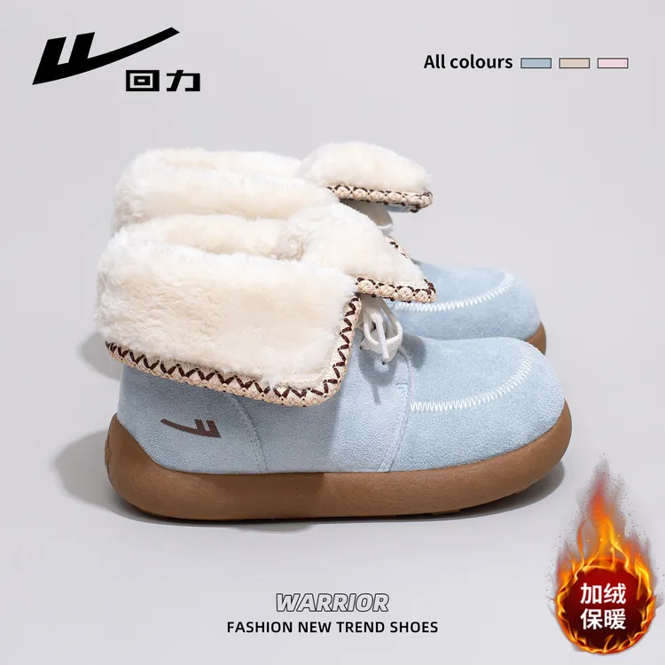 回力雪地靴女2025新款冬季百搭毛毛鞋小众加绒蓝色休闲保暖棉鞋子