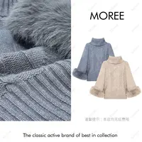 【MOREE】Modèle d’automne拼接重工设计针织毛衣-J295
