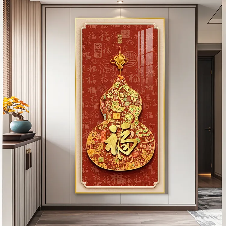 2025新款新中式葫芦挂画装饰画入户玄关处沙发背景墙福禄呈祥壁画