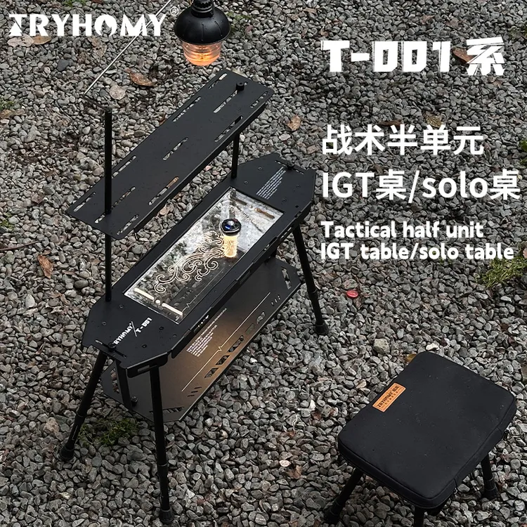 Tryhomy半单元桌单人solo桌折叠桌铝合金战术滑板桌便携露营桌