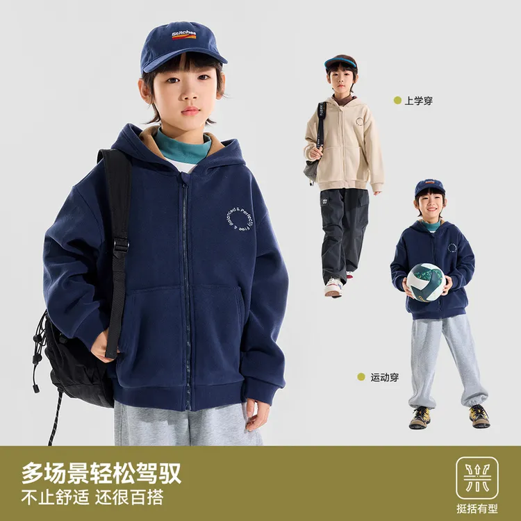 【奥粒绒外套】Blue m外套男童拉链简约风加厚上衣中大童冬季