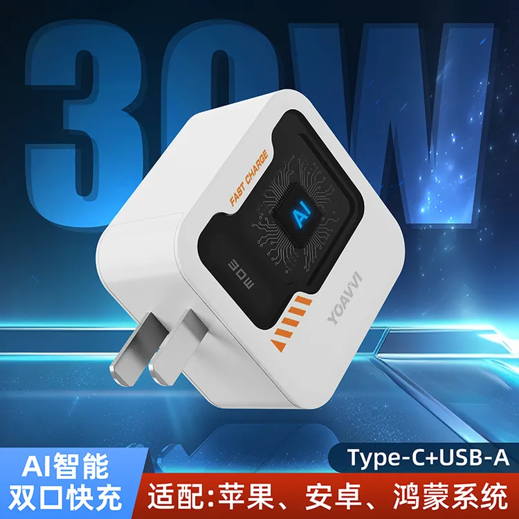 双口充电器USB+PD快充适用华为荣耀OPPO小米 vivo苹果等安卓