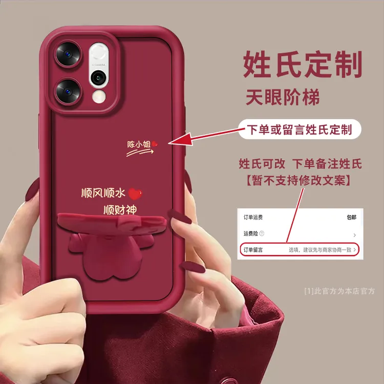 适用【opporeno14/14pro】顺风顺水百家姓免费定制手机壳猫咪支架女