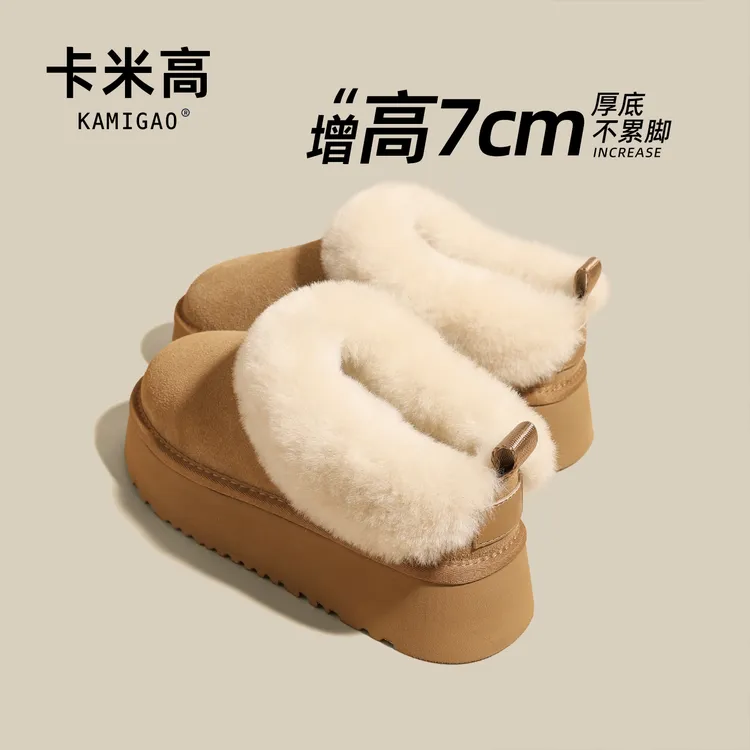 7cm内增高雪地靴女2025冬款保暖加绒加厚毛茸茸厚底大棉鞋L779-3