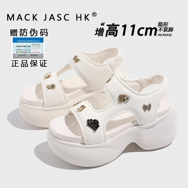 【内增高11CM凉鞋】香港2025夏季新款小个子百搭厚底外穿沙滩拖鞋