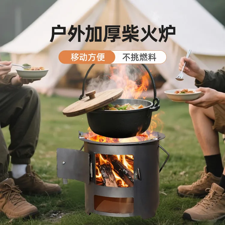 户外煮茶取暖烧烤家用户外柴火炉便携烧木柴小型柴火灶炉子碳火炉