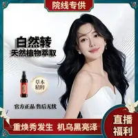 CcCSZ7980【拍一发二】洗发护发通用掖