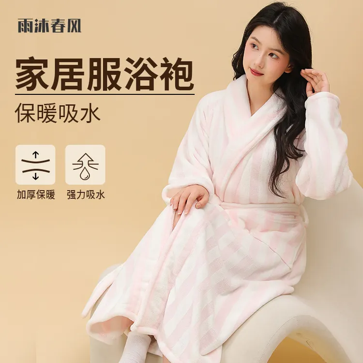 厚款女冬季睡袍浴袍家居服浴裙加厚秋冬晨袍春秋长袖吸水亲肤女士