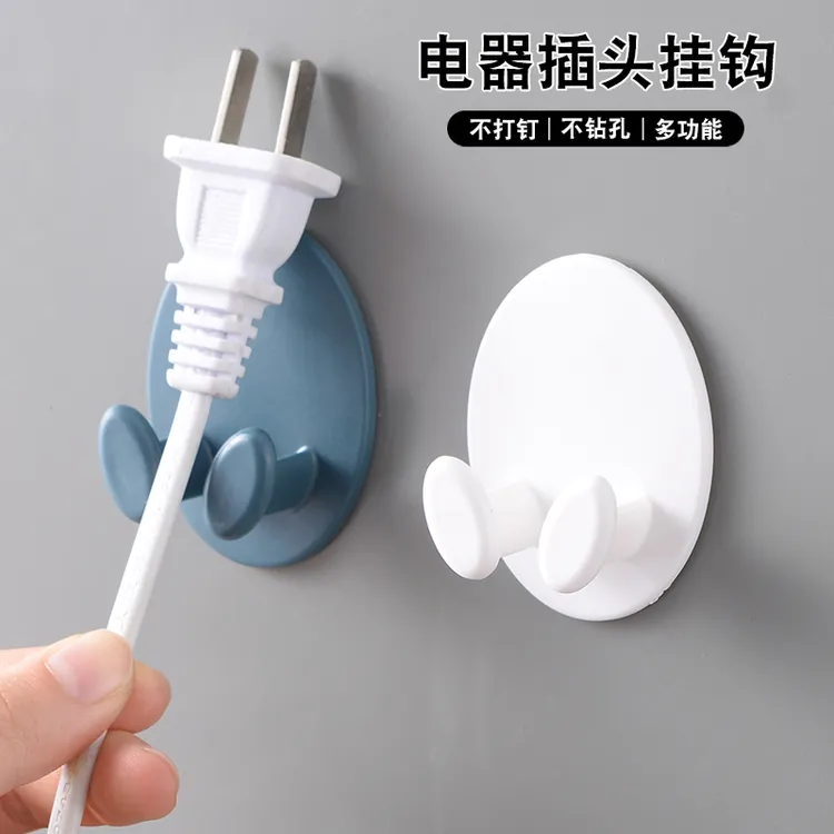 插头挂钩免打孔强力粘胶挂钩厨房墙壁挂收纳电源线插头支架固定器