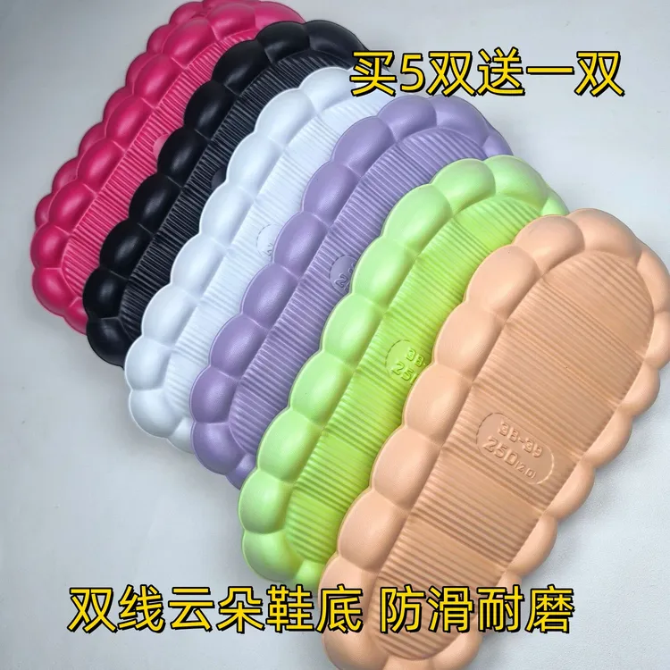 买5送1 升级款双线云朵鞋底手工钩织居家拖鞋防滑保暖轻便耐磨底