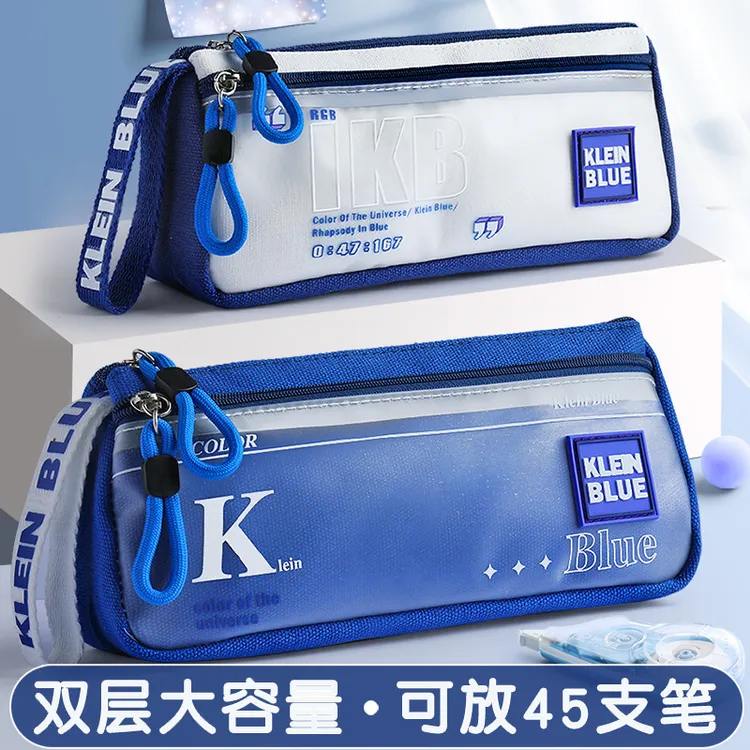 2025新款大容量男孩子笔袋男生款高颜值男孩用高中文具盒铅笔盒JY