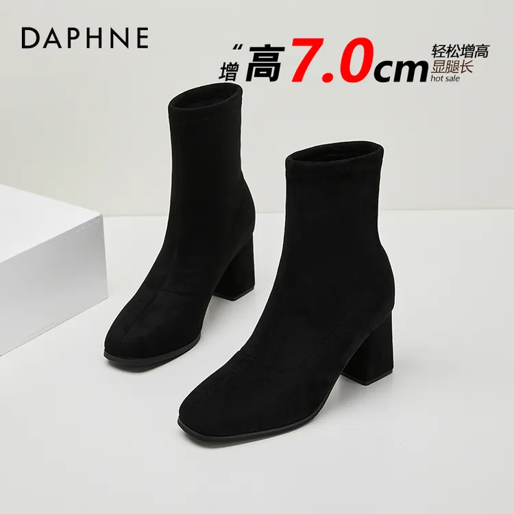 达芙妮磨砂短靴女瘦瘦靴2025新款女鞋秋冬季加绒马丁靴粗跟高跟鞋