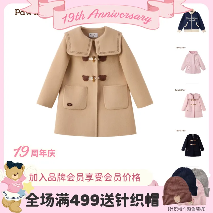 【中秋好礼-外套集合】女童韩版休闲男童大童秋装洋气美式风儿童