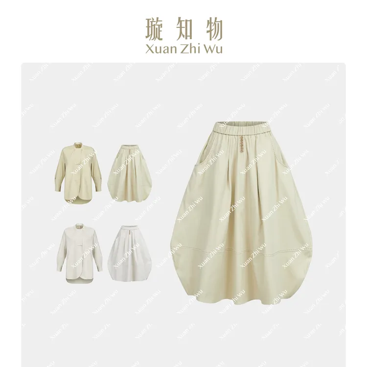 提亚半裙 1oo棉湖水绿/米色时尚气质王璇原创设计