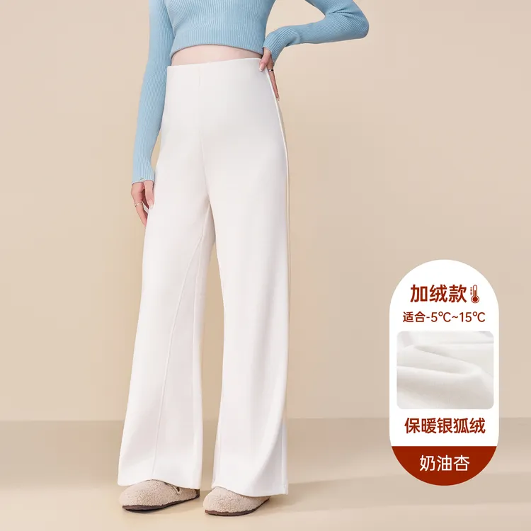 孕妇裤冬外穿加厚2025新款糯米微喇叭裤加绒保暖裤子冬装