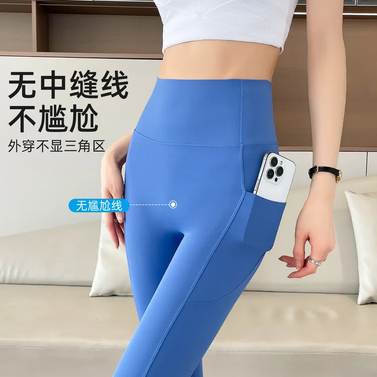 瑜伽裤无尴尬线裸感一夏季瑜伽裤外穿高腰无痕速干提臀收腹瑜伽服