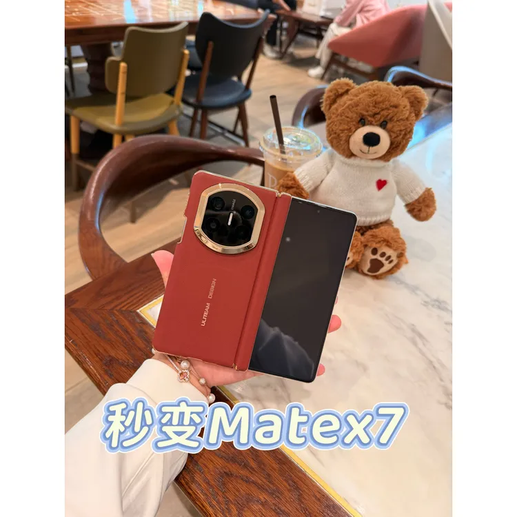 适用于华为MateX6秒变Matex7素皮双中轴折叠手机壳 电镀包镜头