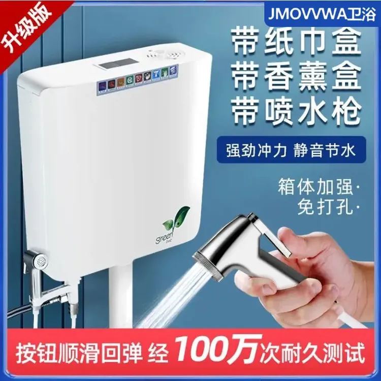 JOXOMW卫生间高压水箱蹲便器家用大冲力水箱免打孔冲水箱加厚箱体
