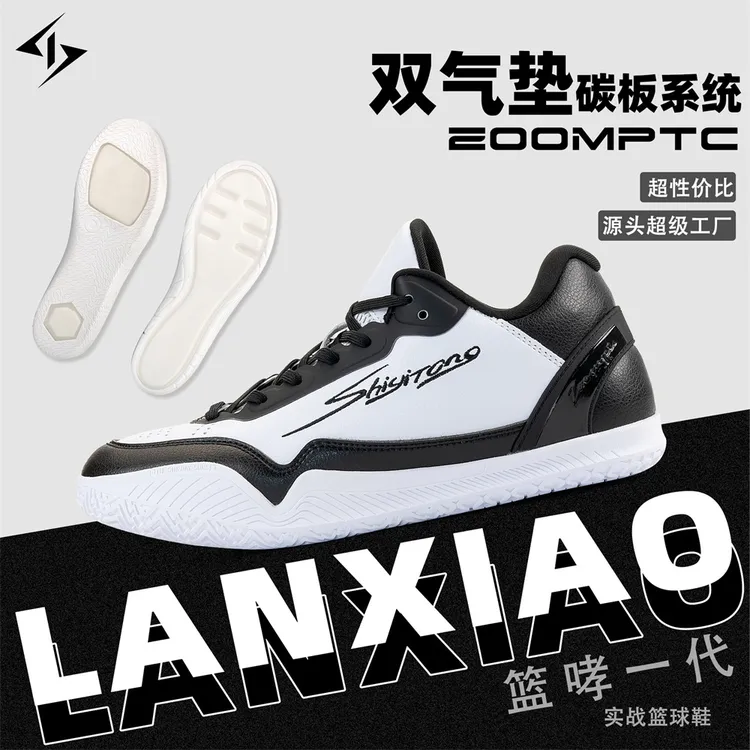 石一童篮哮一代后卫低帮篮球鞋柔软皮质透气耐磨专业实战运动鞋男