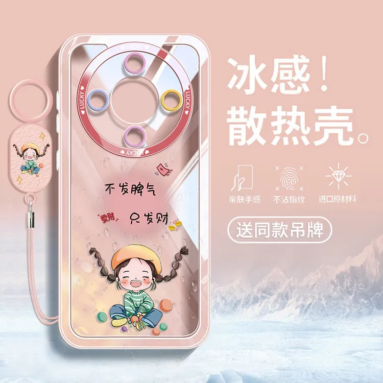 发财女孩适用荣耀X70手机壳女款小众卡通全包荣耀x60透明不发黄壳