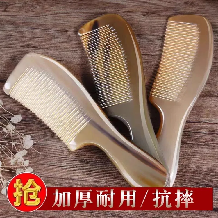 【买一送一到手两套】新款正品加厚大号牛筋梳不打结女士家用耐用