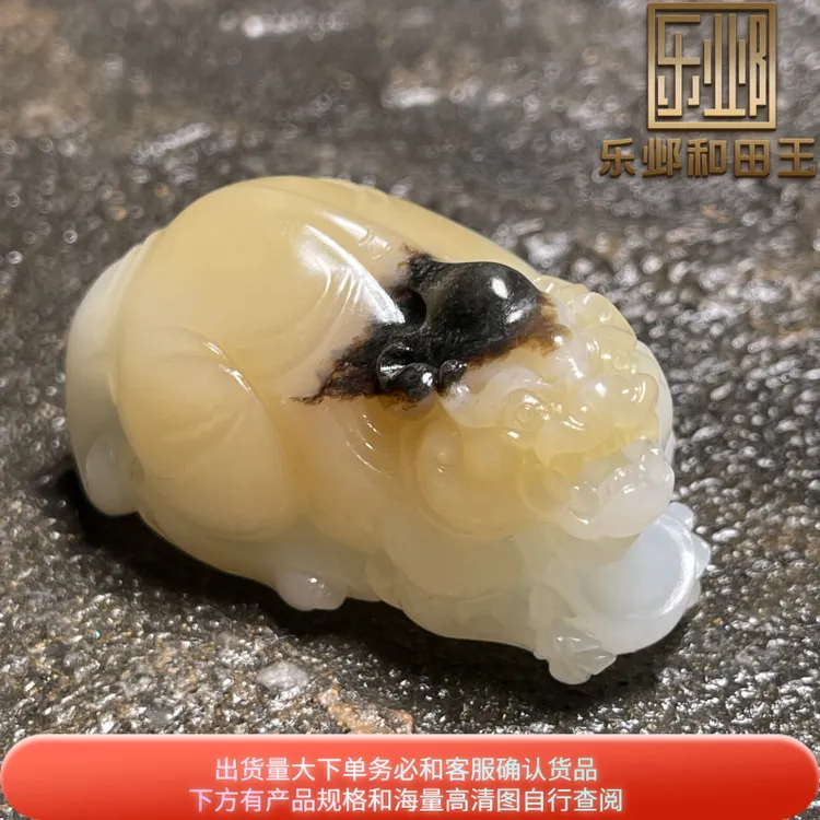 乐邺和田玉把件俄罗斯糖白浅黄糖羊脂白玉脂粉强细腻油润貔貅把件