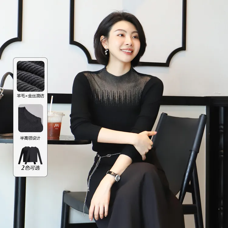 大洪洪【优雅舞会】秋新款澳洲羊毛金丝混纺半高领针织衫女毛衣上衣