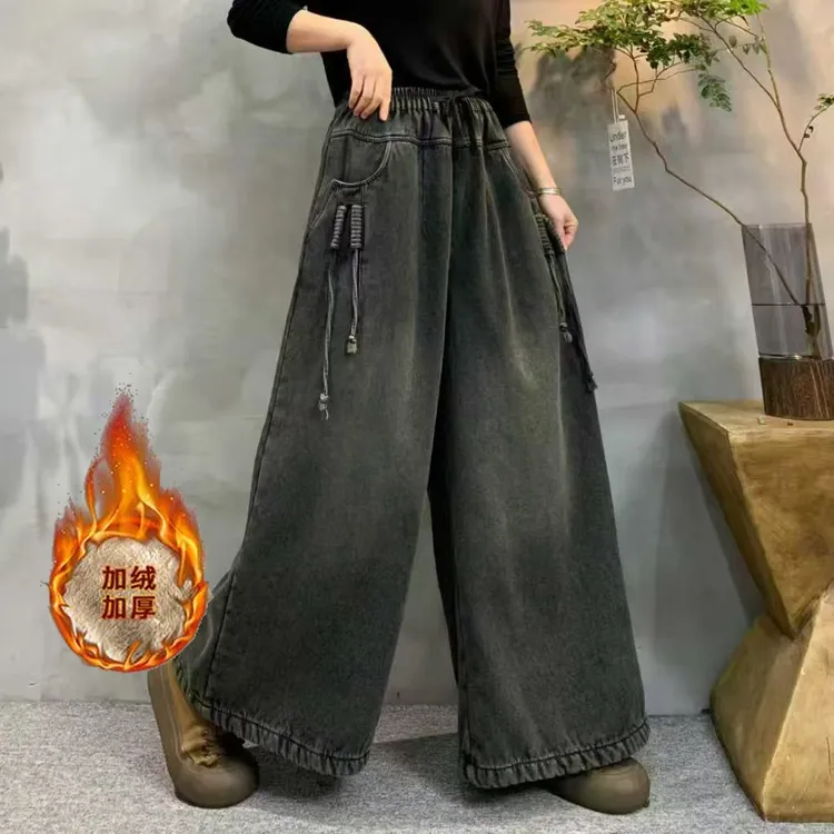 加绒牛仔裤加厚阔腿裤牛仔秋冬长裤松紧复古大码显瘦休闲宽松垂感