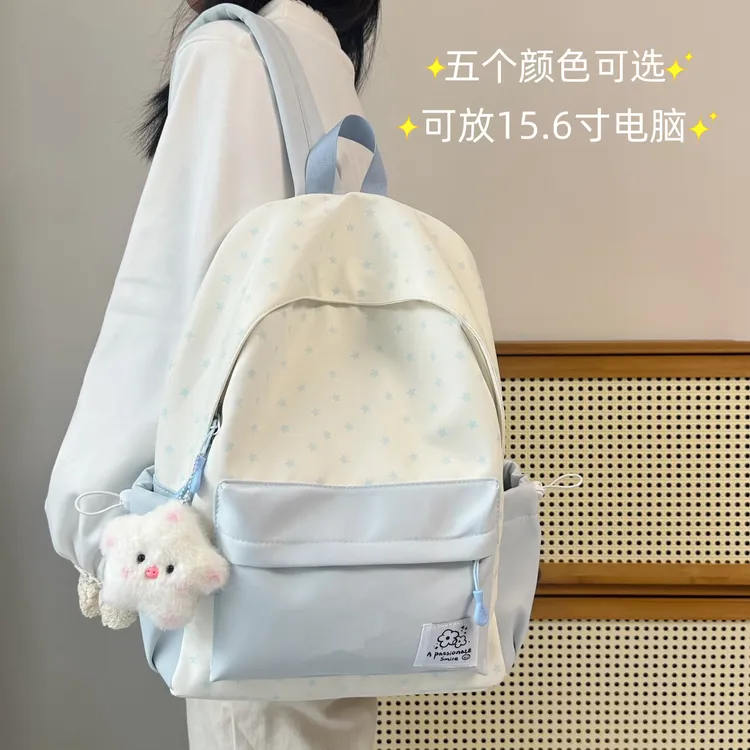 日系简约风星星印花初中生高中生大学生轻便大容量双肩书包可爱风