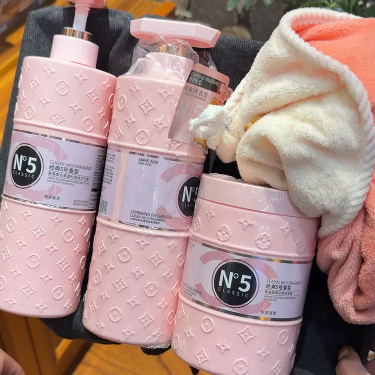 大容量经典5号香水型氨基酸洗护去屑柔顺洗护套装（拍一发四）