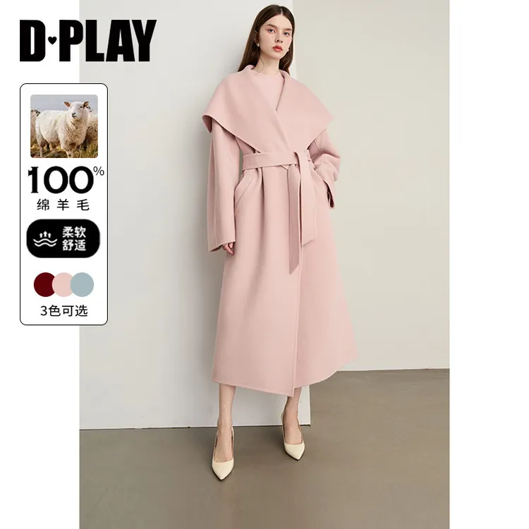 DPLAY【黑标】2025冬粉色翻领浴袍大衣100羊毛双面呢长款外套女